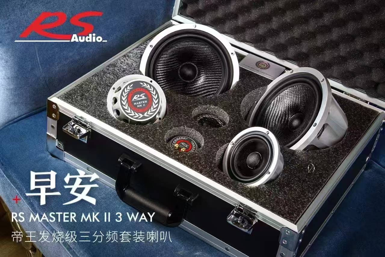 帝王发烧级三分频套装喇叭 详情图