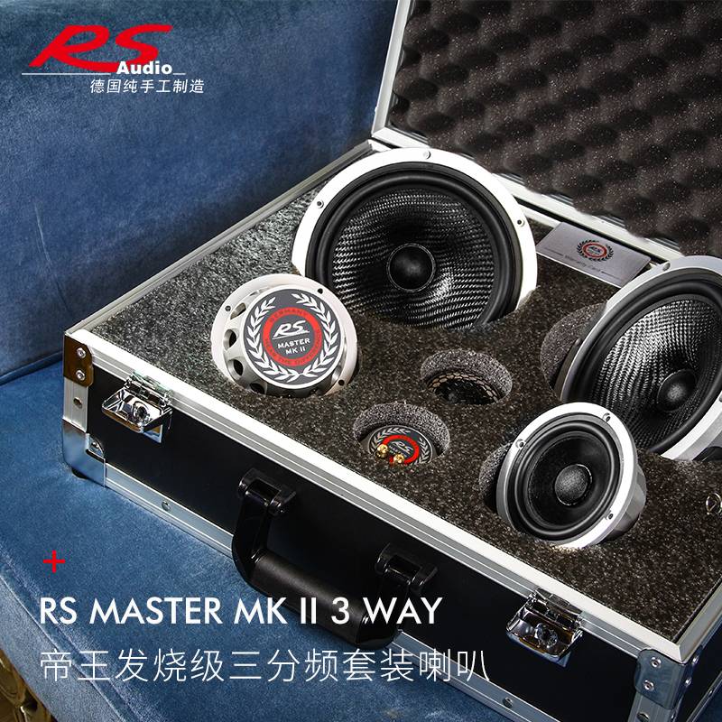 帝王发烧级三分频套装喇叭