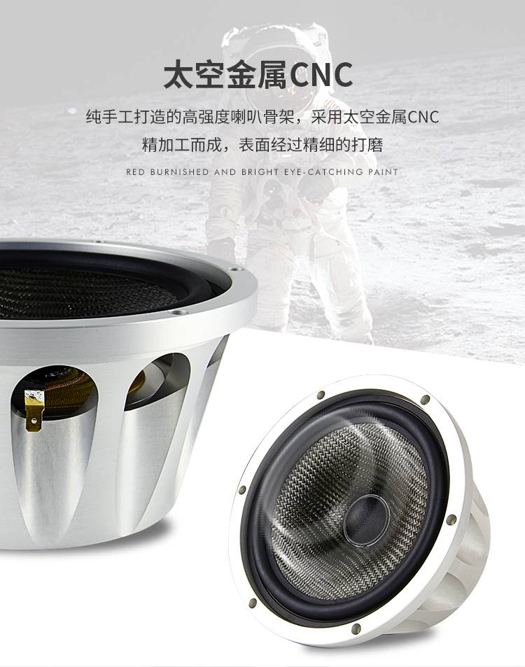 帝王发烧级三分频套装喇叭 详情图