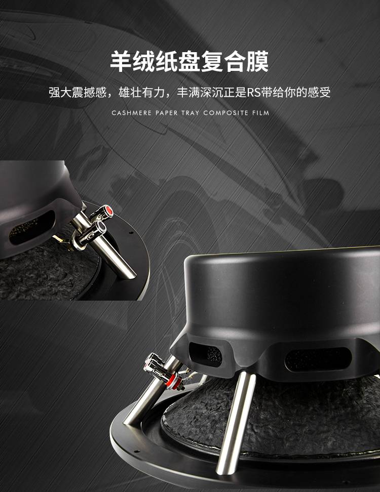 帝王发烧级12寸超低音 详情图