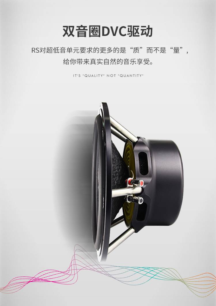 帝王发烧级12寸超低音 详情图
