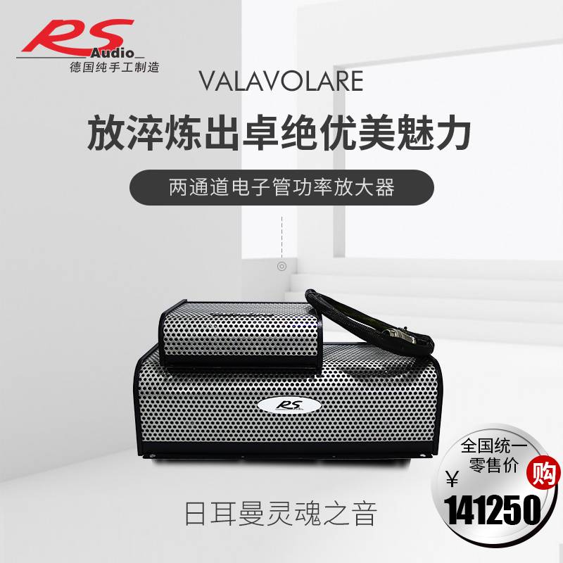 帝王胆机系列