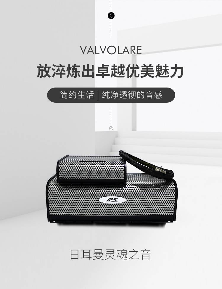帝王胆机系列 详情图