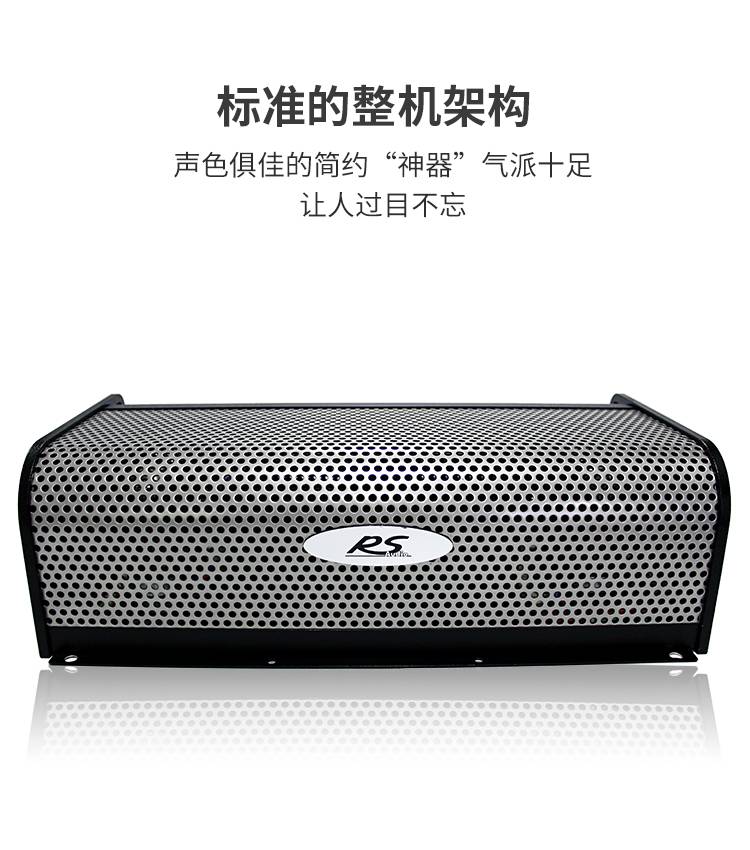 帝王胆机系列 详情图
