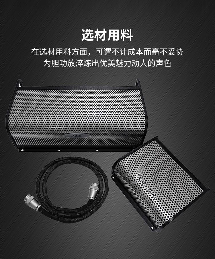 帝王胆机系列 详情图