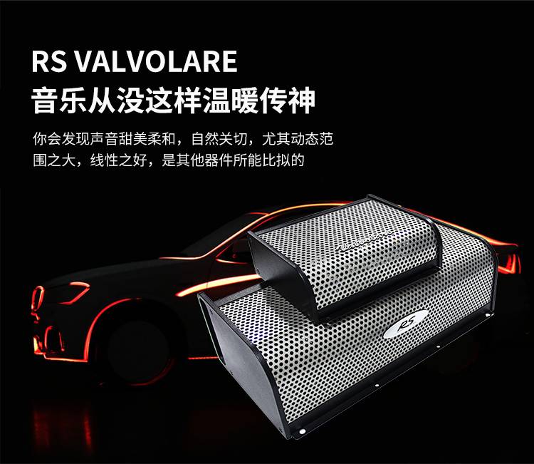 帝王胆机系列 详情图