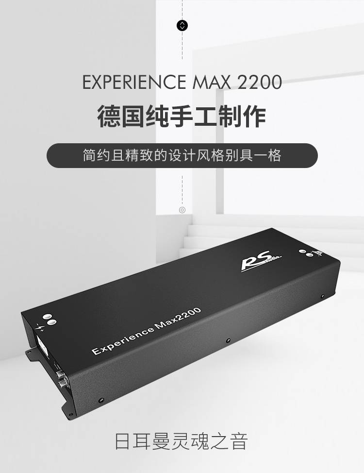 新皇室单路超低音功放 详情图