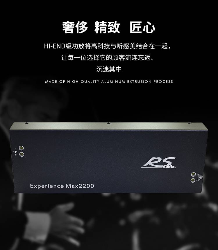 新皇室单路超低音功放 详情图
