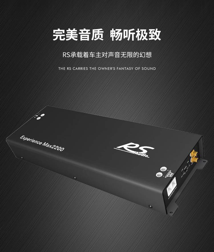 新皇室单路超低音功放 详情图