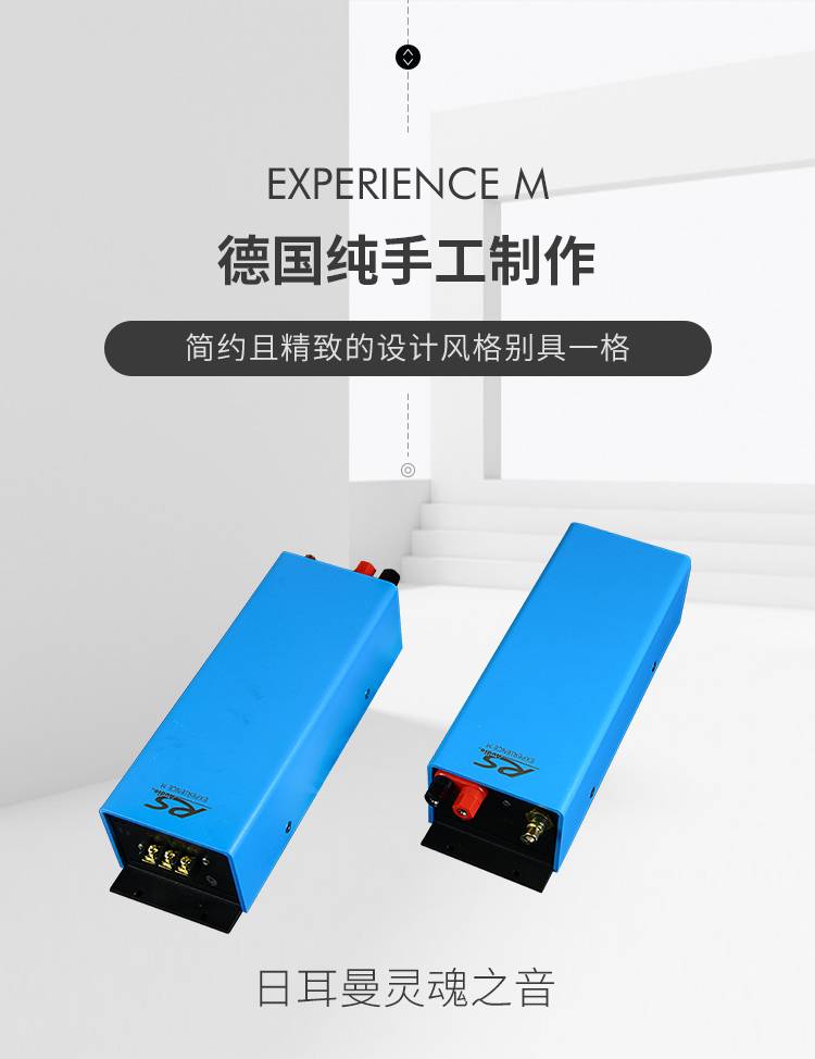 新皇室单声道功放 详情图