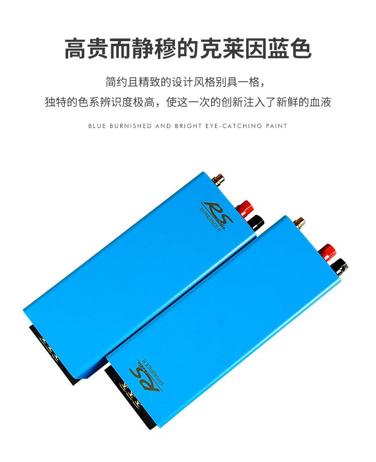 新皇室单声道功放 详情图