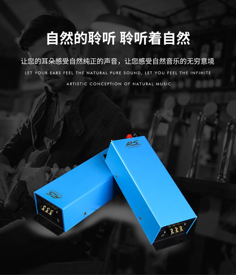 新皇室单声道功放 详情图