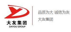 大友集团 | 2018汽车用品采购公告