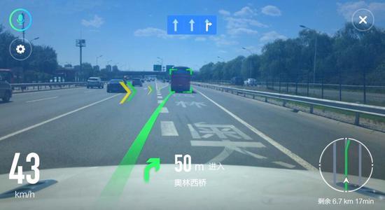 凌途以ar技术助推车机导航革新