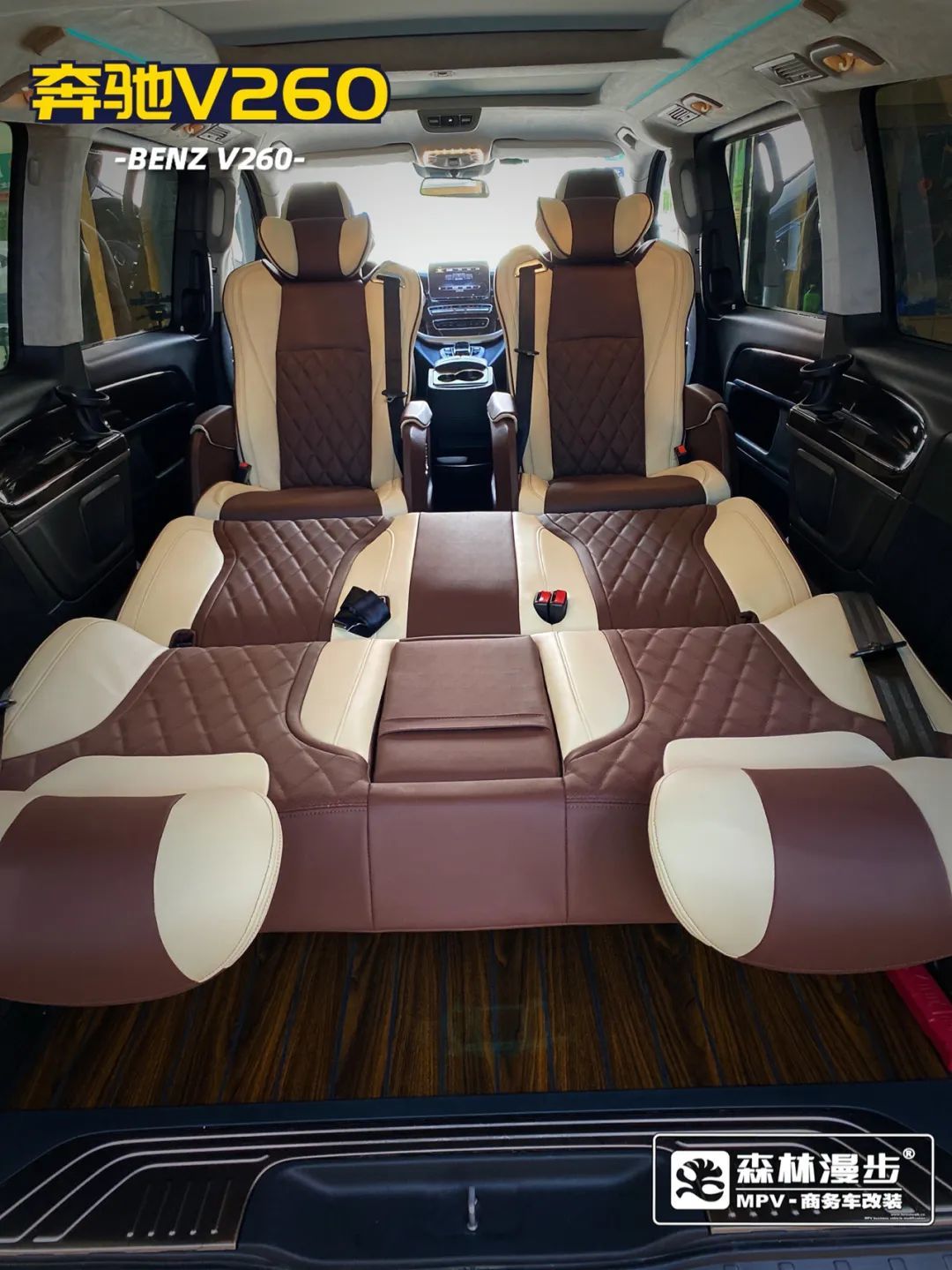 奔驰v260 速改套餐案例鉴赏_车后快豹_九州国际