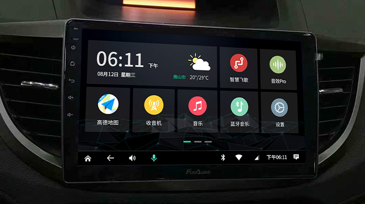 七夕大作战浪漫背景乐从飞歌x2音乐车机开始