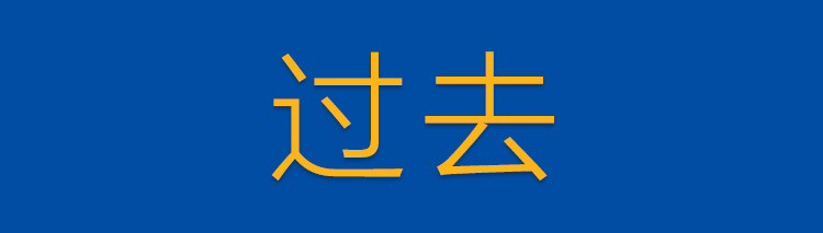 但凡过去,皆为序章丨2020九州4s骑士会全新升级!