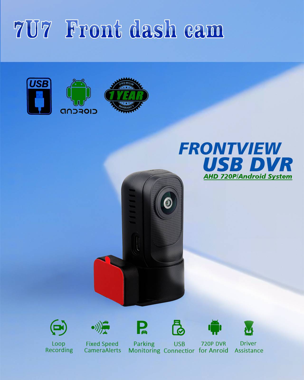 7U7 USB 大屏机安卓车机行车记录仪