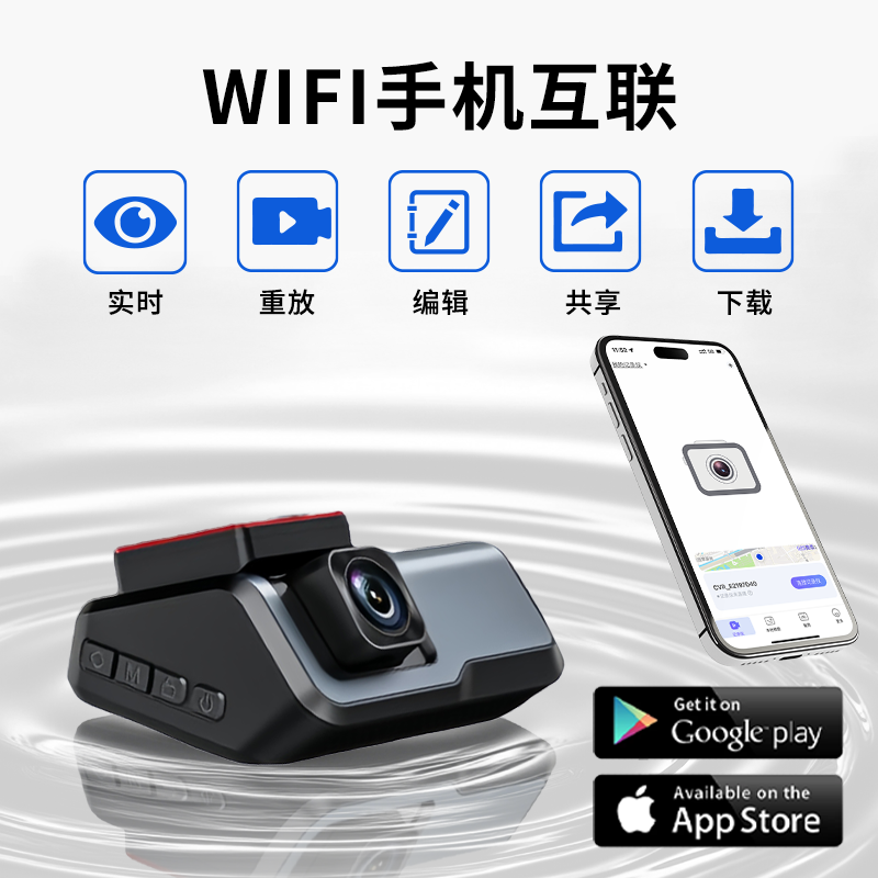 跨境热销新款行车记录仪高清夜视前后双录停车监控车载记录仪批发