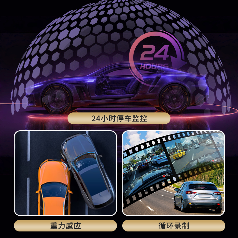 2025行车记录仪高清导航仪新款无线WIFI手机互联24h监控循环DVR