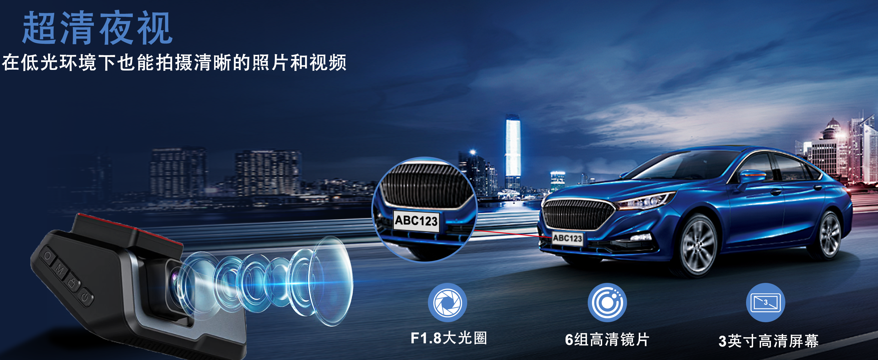 跨境热销新款行车记录仪高清夜视前后双录停车监控车载记录仪批发 详情图