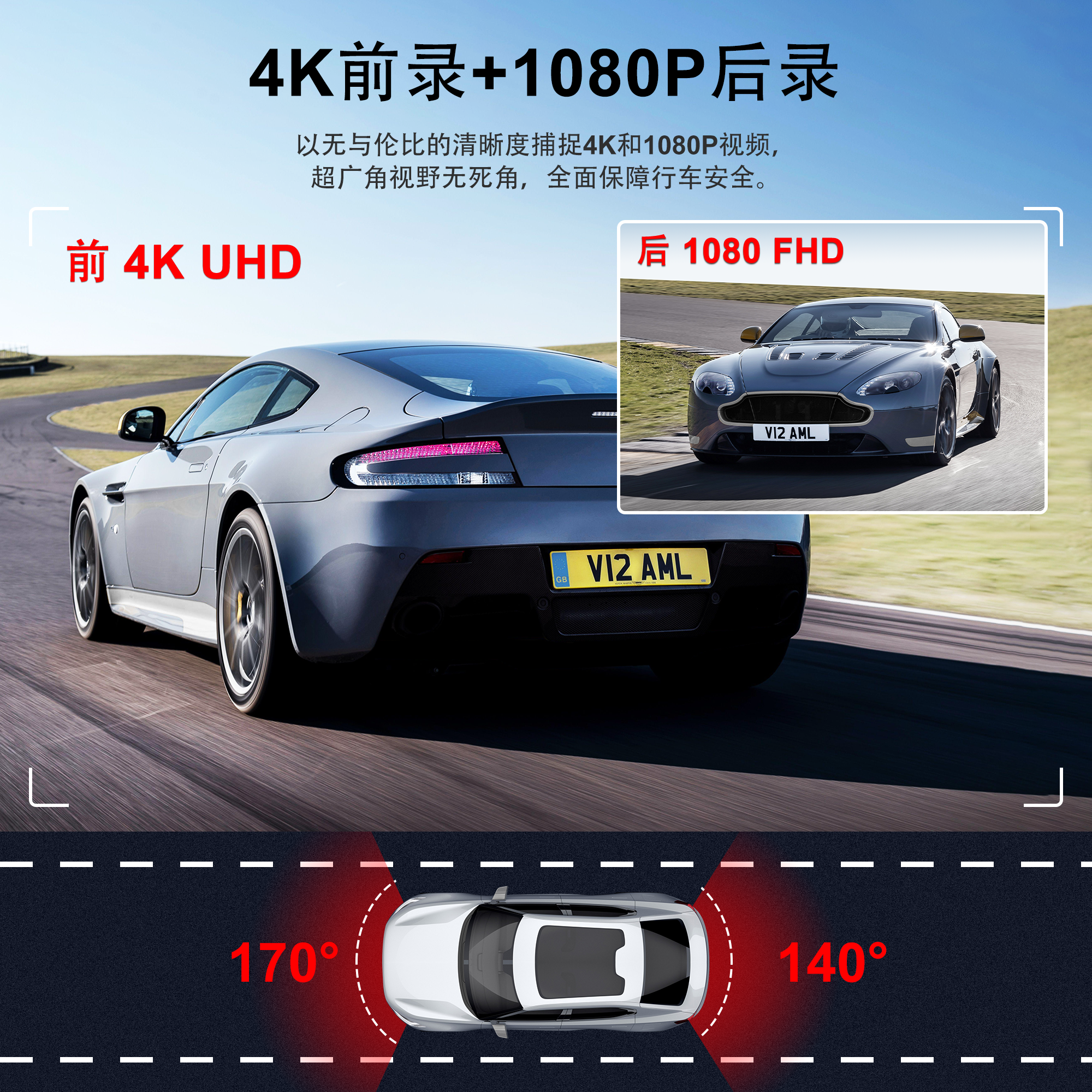 跨境新款私模LJ-S01行车记录仪4K超清广角WiFi互联循环录像记录仪