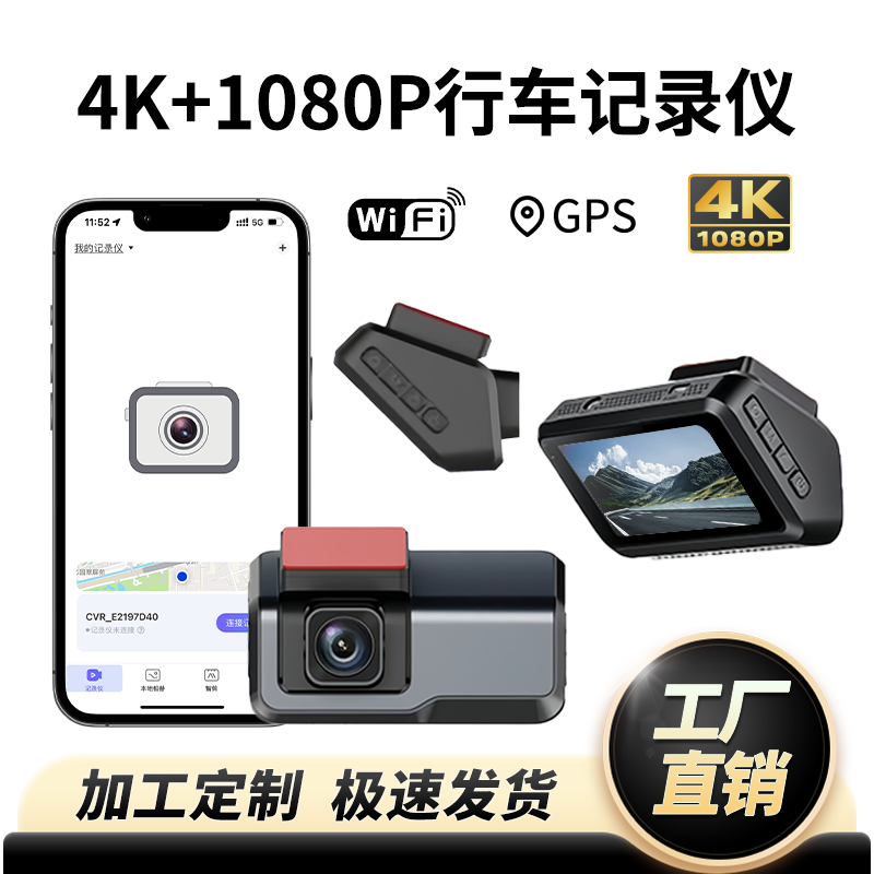 跨境热销新款行车记录仪高清夜视前后双录停车监控车载记录仪批发