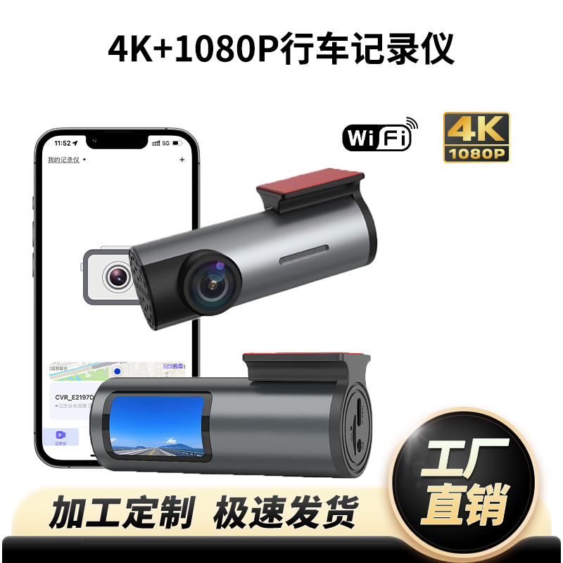跨境爆款行车记录仪新款高清前后双录双镜头Dash Cam汽车用品批发