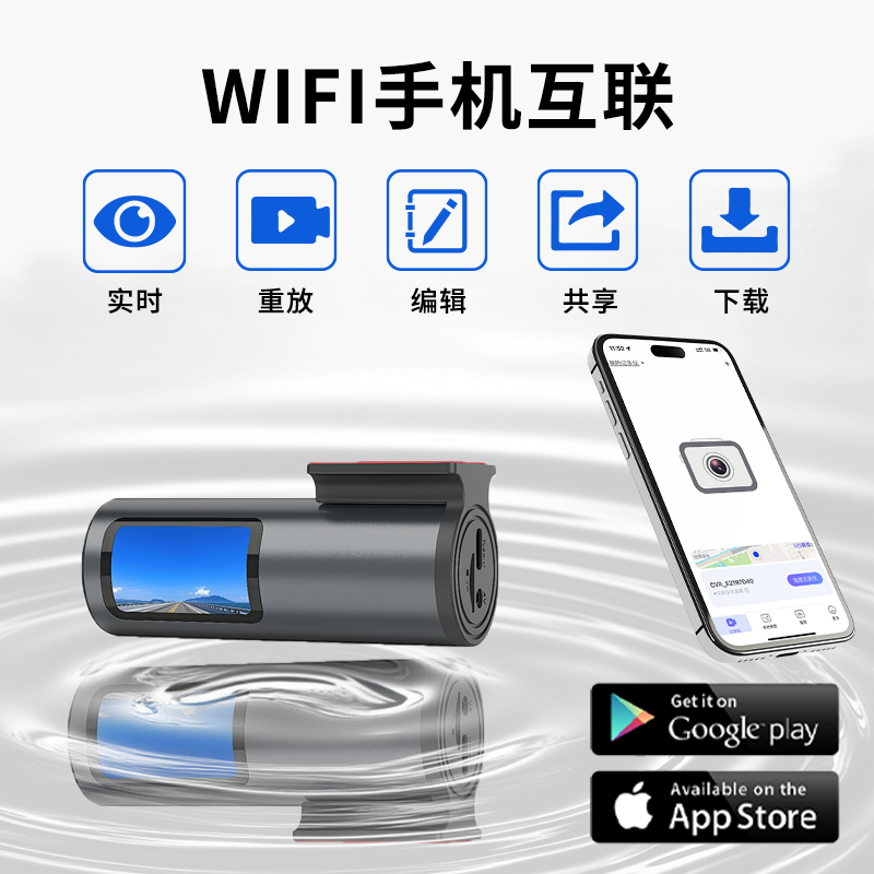 跨境爆款行车记录仪新款高清前后双录双镜头Dash Cam汽车用品批发