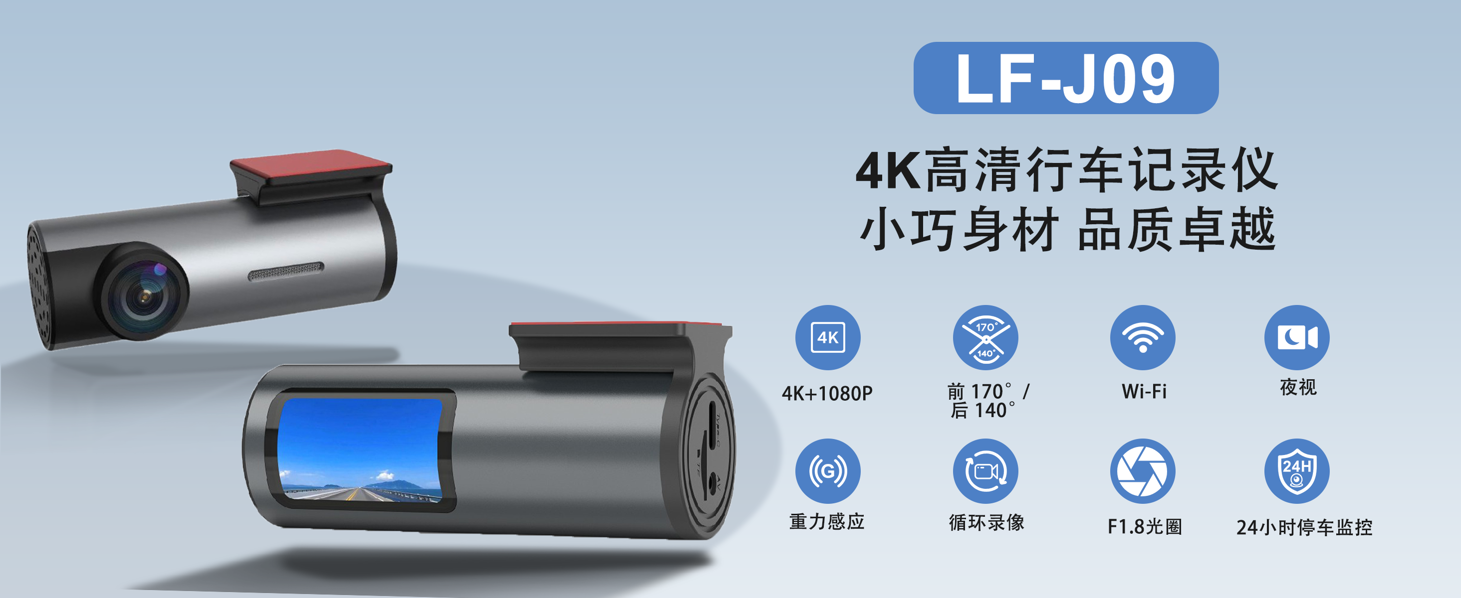 跨境爆款行车记录仪新款高清前后双录双镜头Dash Cam汽车用品批发 详情图
