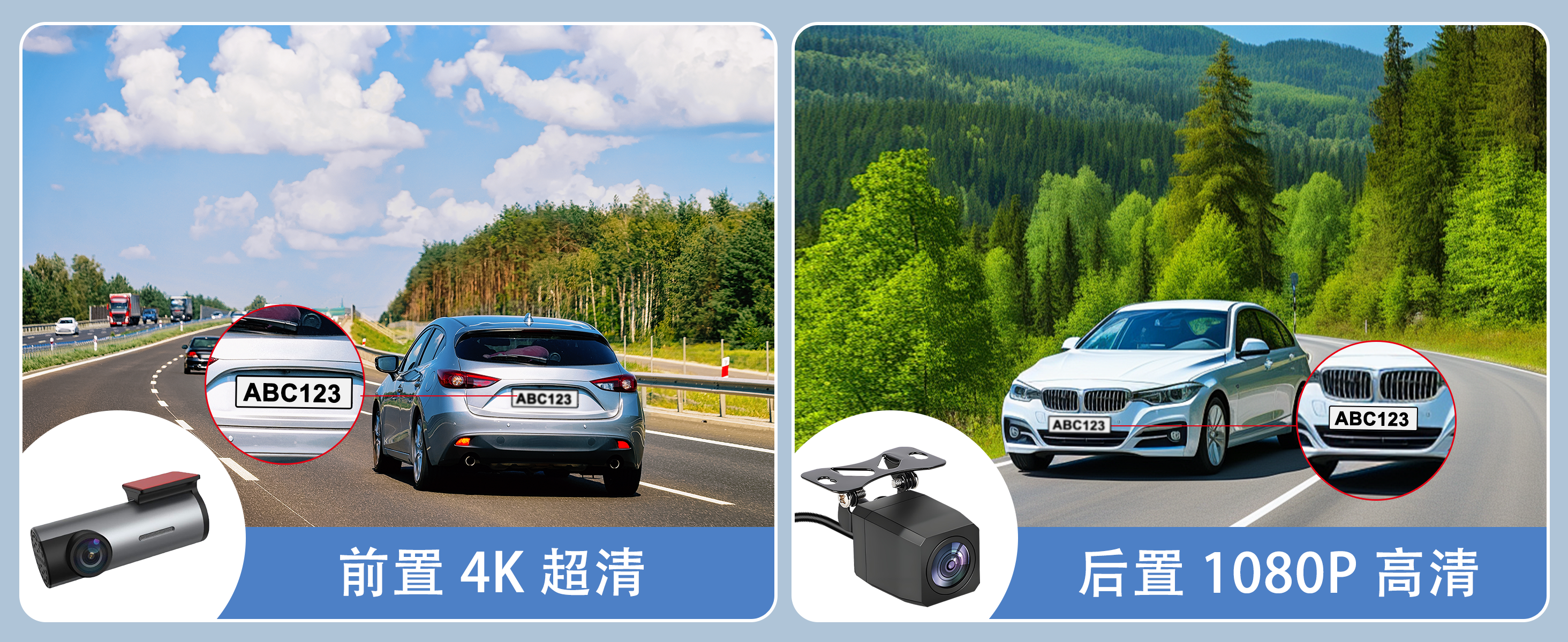 跨境爆款行车记录仪新款高清前后双录双镜头Dash Cam汽车用品批发 详情图