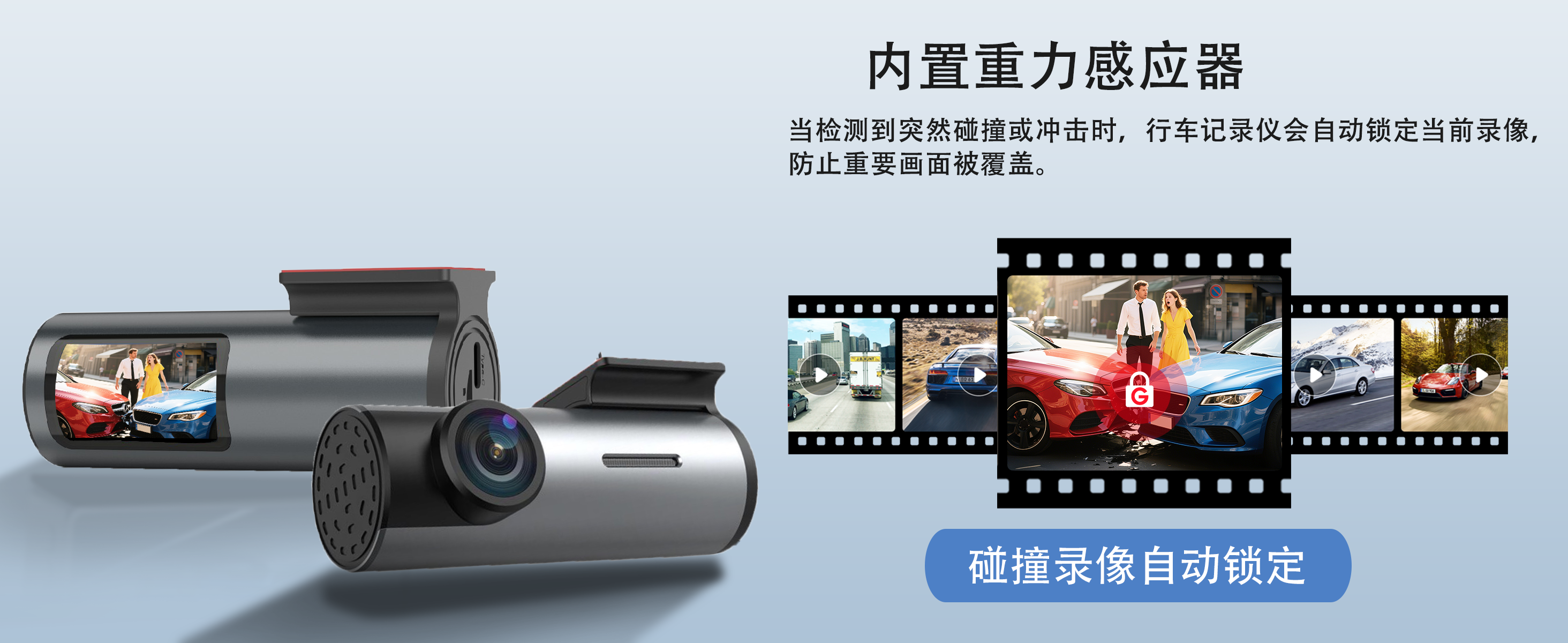 跨境爆款行车记录仪新款高清前后双录双镜头Dash Cam汽车用品批发 详情图