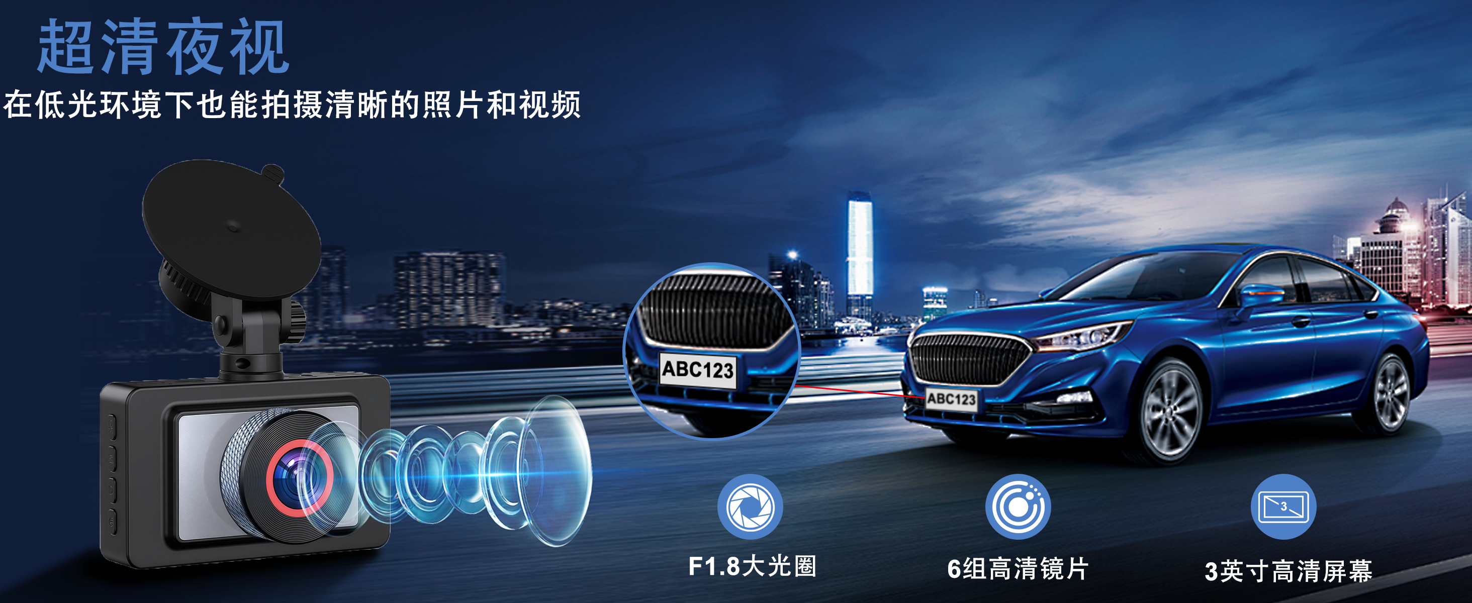 跨境新款私模LJ-S01行车记录仪4K超清广角WiFi互联循环录像记录仪 详情图