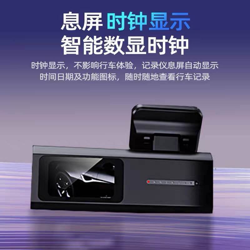 2025行车记录仪高清导航仪新款无线WIFI手机互联24h监控循环DVR 详情图
