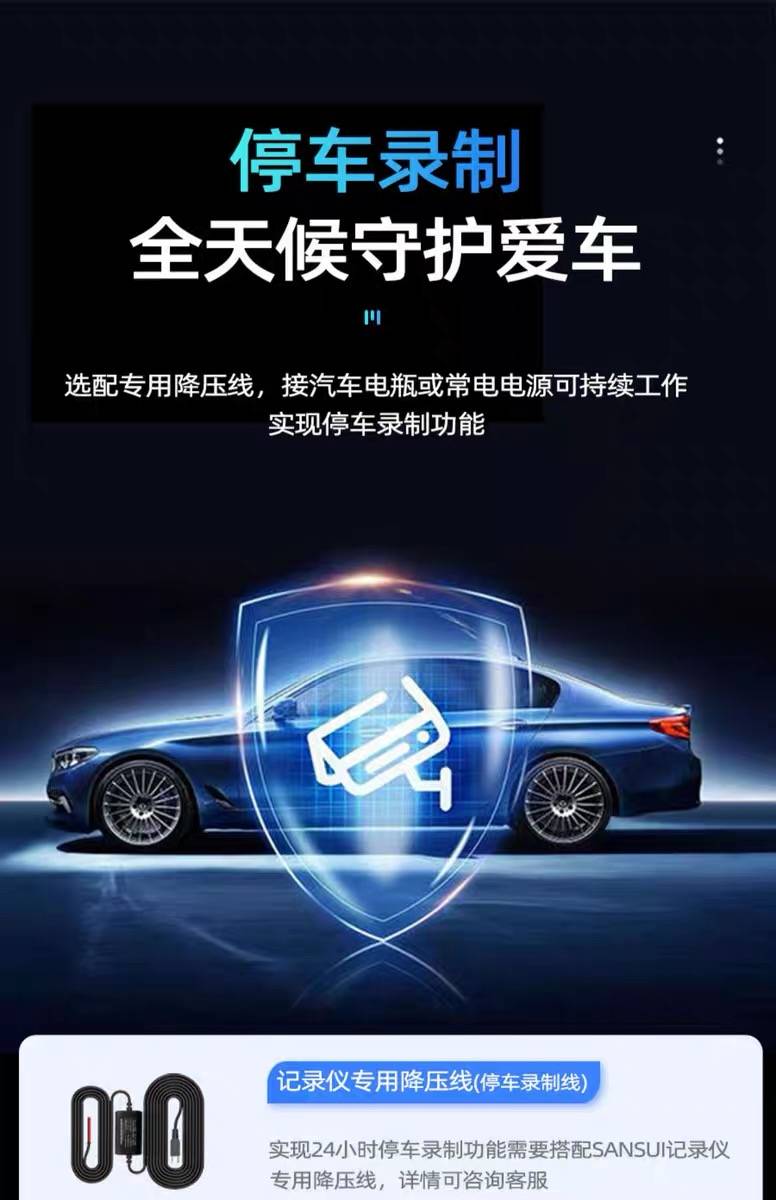 2025行车记录仪高清导航仪新款无线WIFI手机互联24h监控循环DVR 详情图
