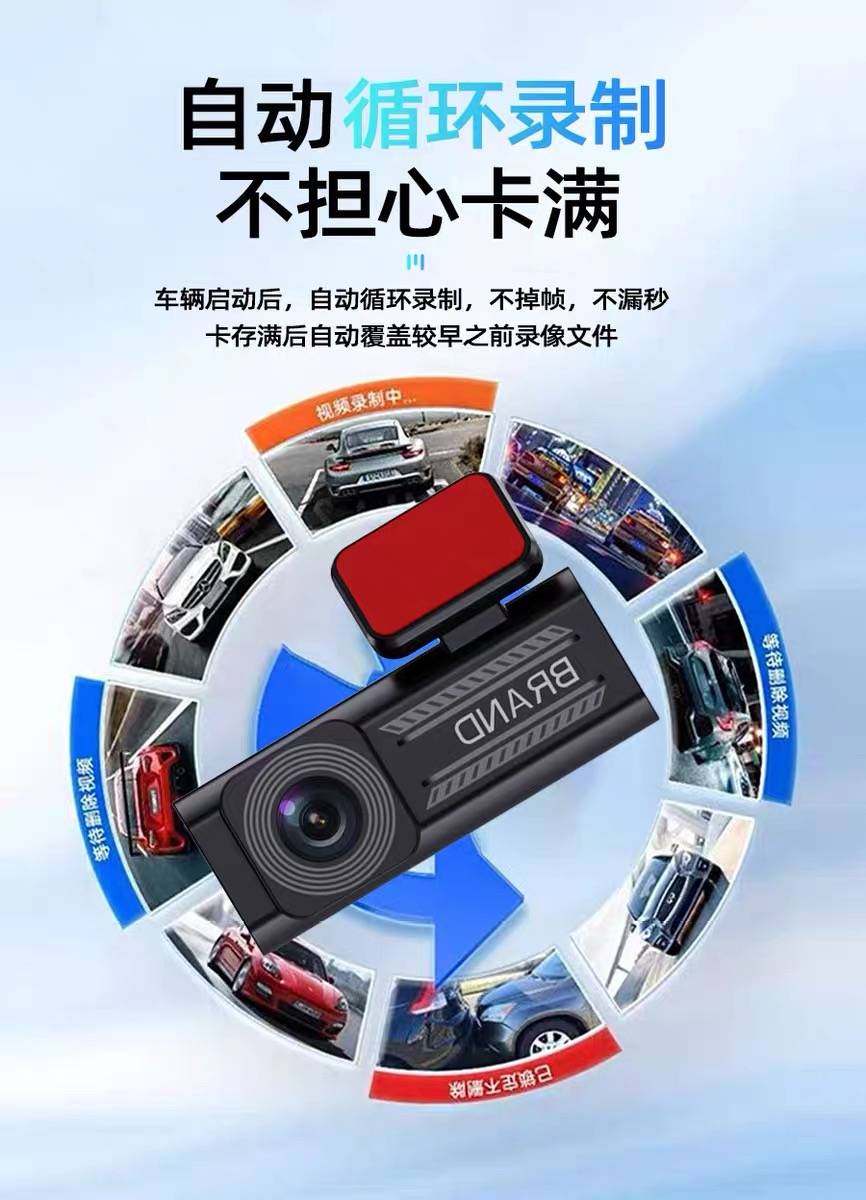 2025行车记录仪高清导航仪新款无线WIFI手机互联24h监控循环DVR 详情图