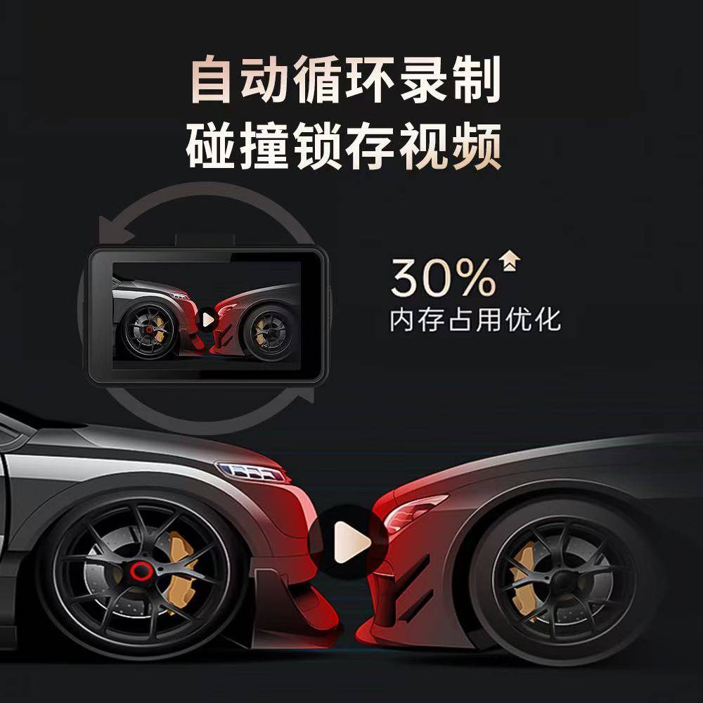 2025高清行车记录仪新款循环录像停车监控车载记录仪汽车用品批发
