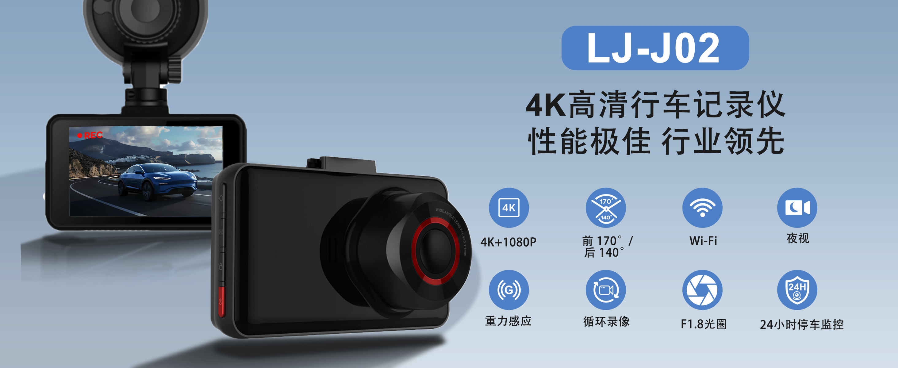 2025高清行车记录仪新款循环录像停车监控车载记录仪汽车用品批发 详情图
