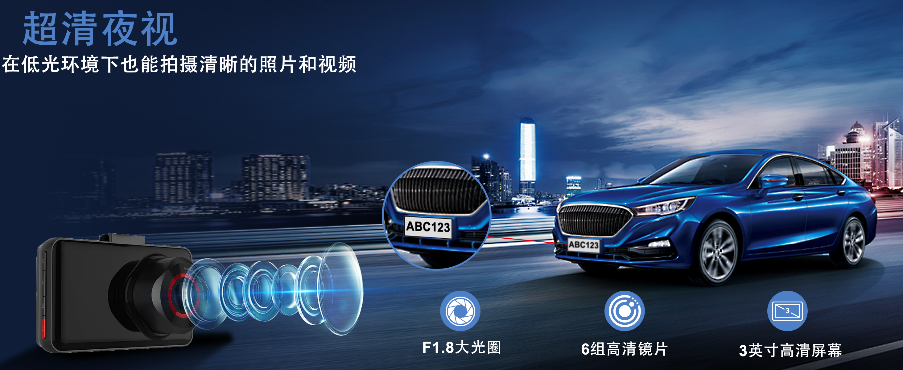 2025高清行车记录仪新款循环录像停车监控车载记录仪汽车用品批发 详情图
