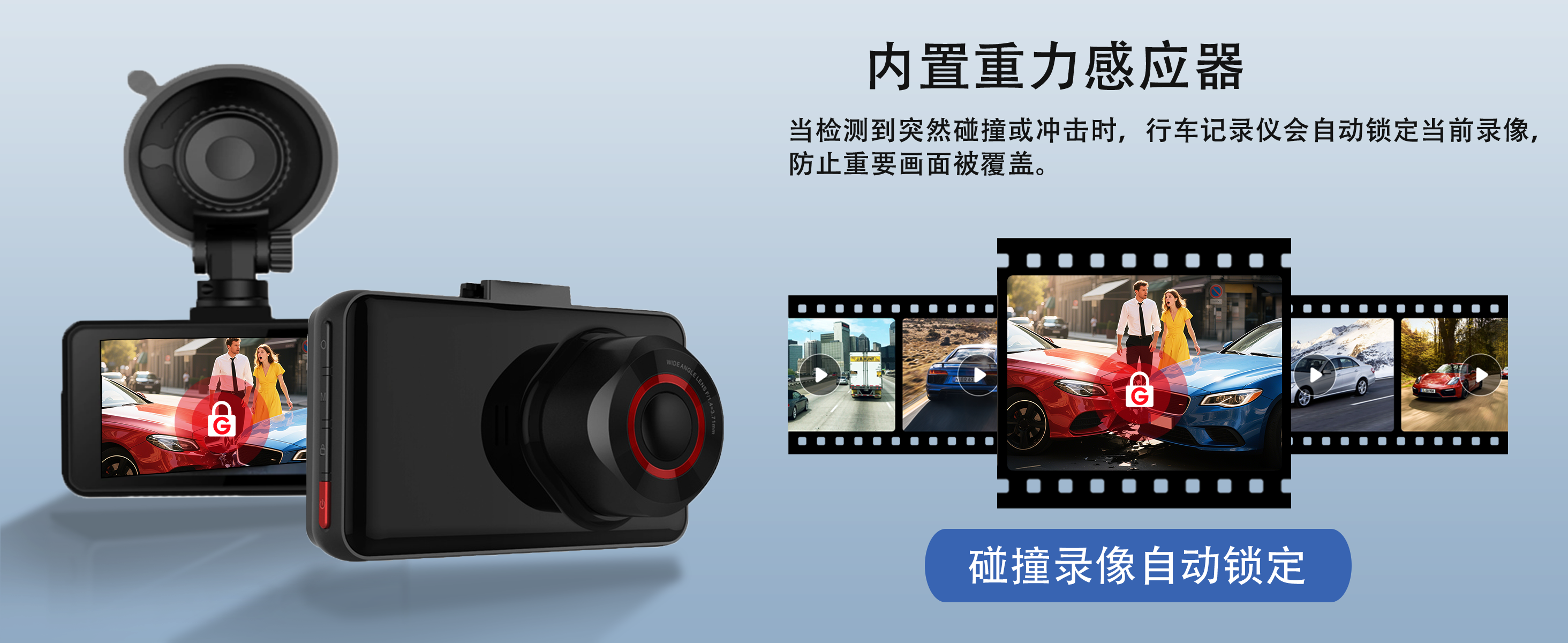 2025高清行车记录仪新款循环录像停车监控车载记录仪汽车用品批发 详情图