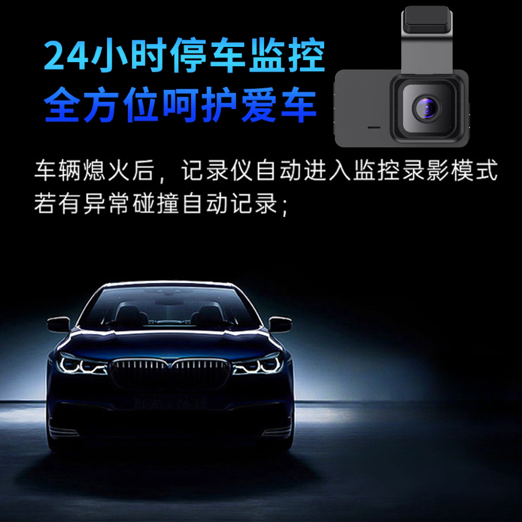 2025行车记录仪高清新款双录夜视停车监控重力感应车载记录仪批发