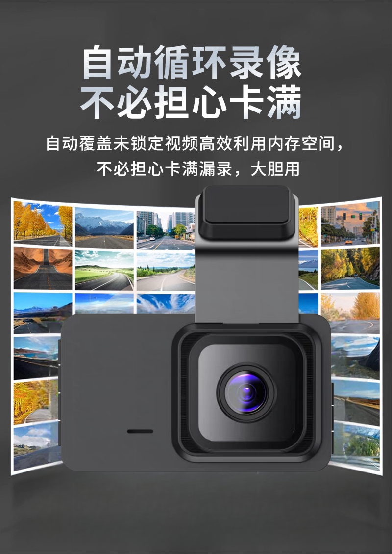 2025行车记录仪高清新款双录夜视停车监控重力感应车载记录仪批发