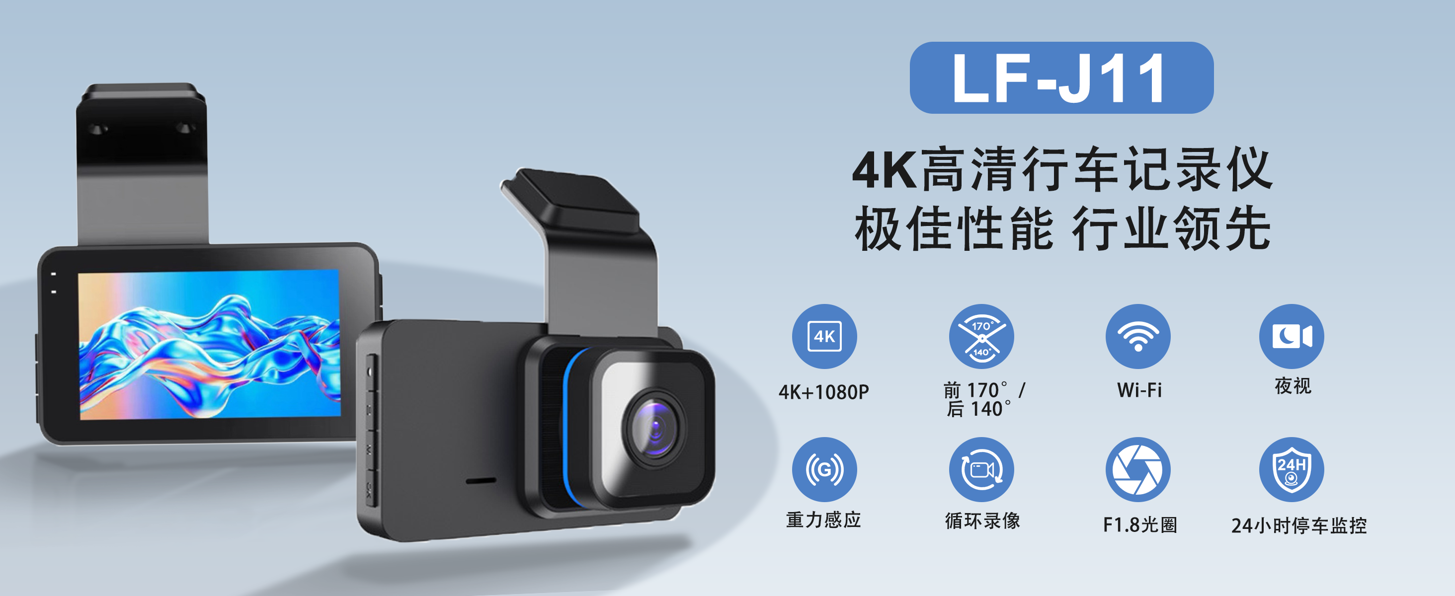 2025行车记录仪高清新款双录夜视停车监控重力感应车载记录仪批发 详情图