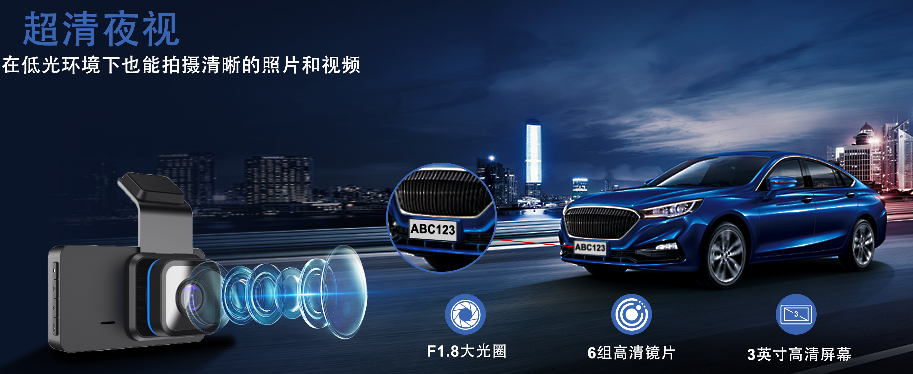 2025行车记录仪高清新款双录夜视停车监控重力感应车载记录仪批发 详情图