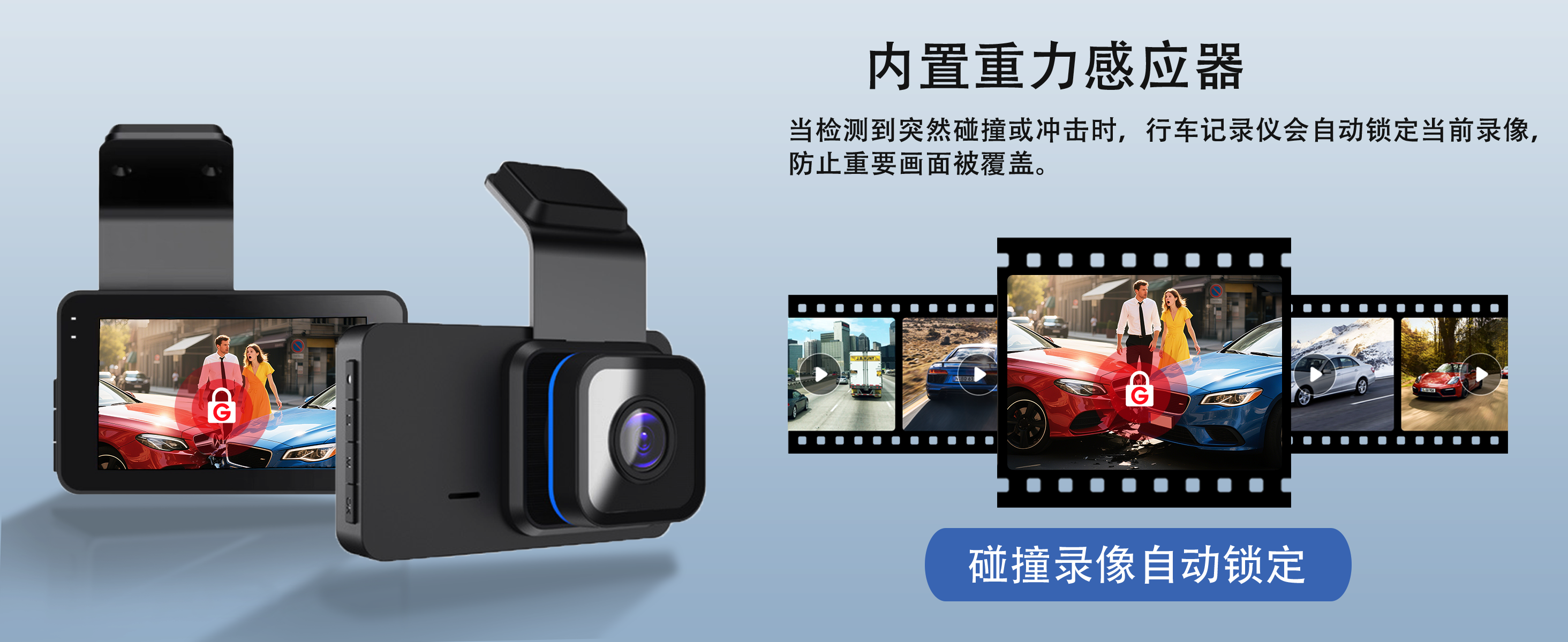 2025行车记录仪高清新款双录夜视停车监控重力感应车载记录仪批发 详情图
