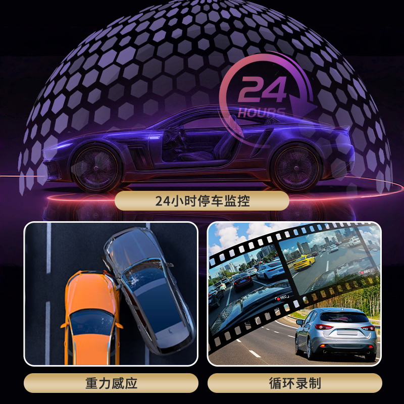 跨境热销行车记录仪高清双镜头前后双录WIFI手机互联汽车用品批发