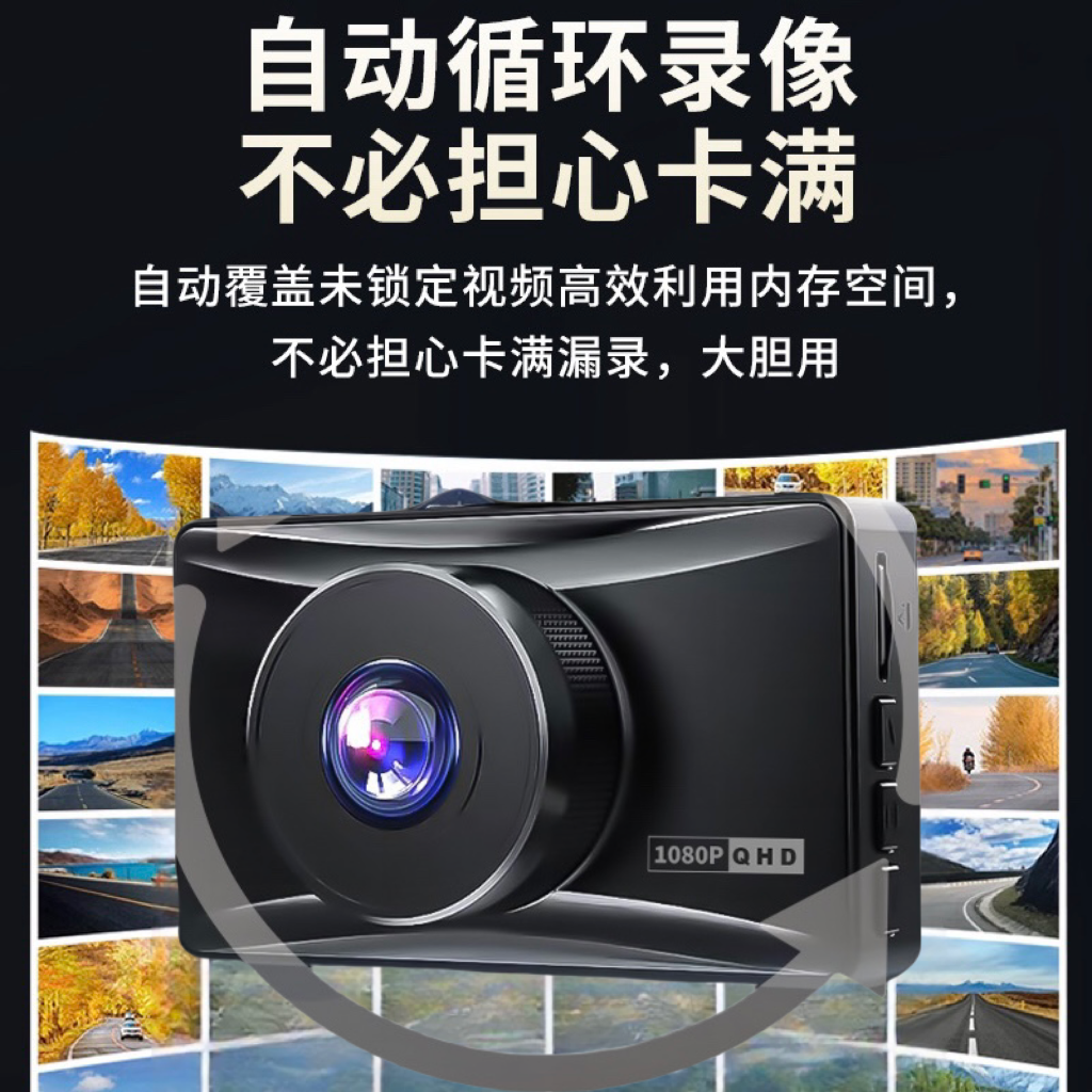 跨境热销汽车行车记录仪高清新款广角夜视手机互联循环录像记录仪