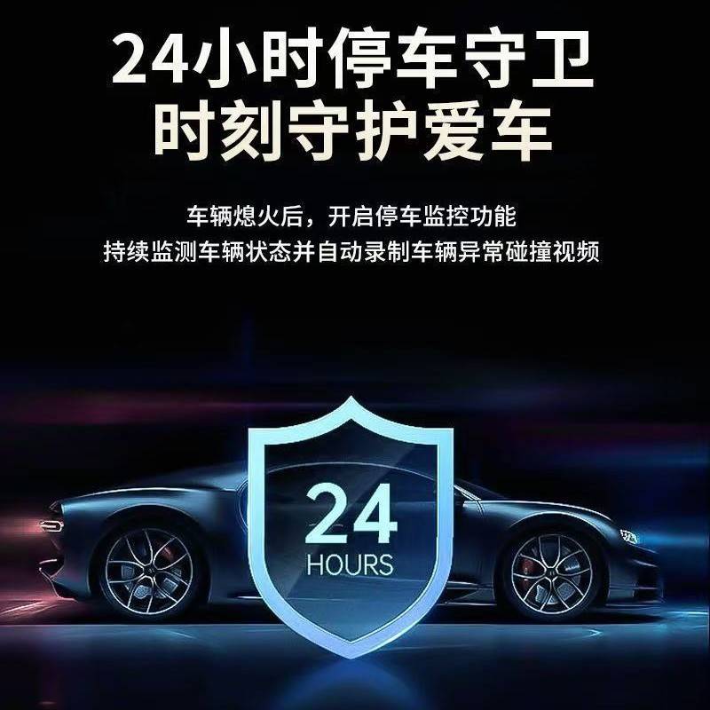 跨境热销汽车行车记录仪高清新款广角夜视手机互联循环录像记录仪