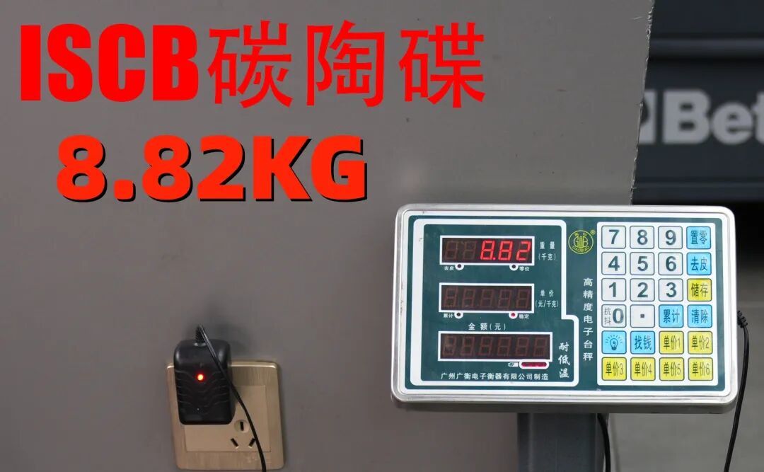 Inspeed INSPEED ISCB丨极氪9X原厂替换硬速碳陶升级方案_车后快豹_九州国际