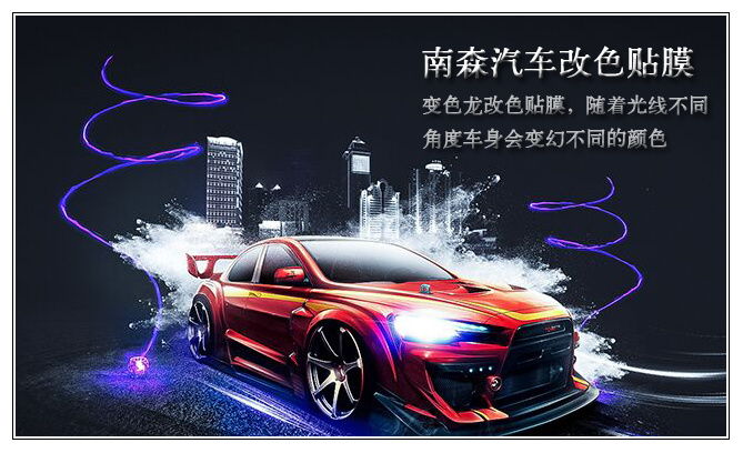 秋冬新品引爆汽车后市场,8.14与您广州相会